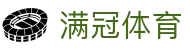 满冠体育（中文）官网 - 高清赛事极速观看